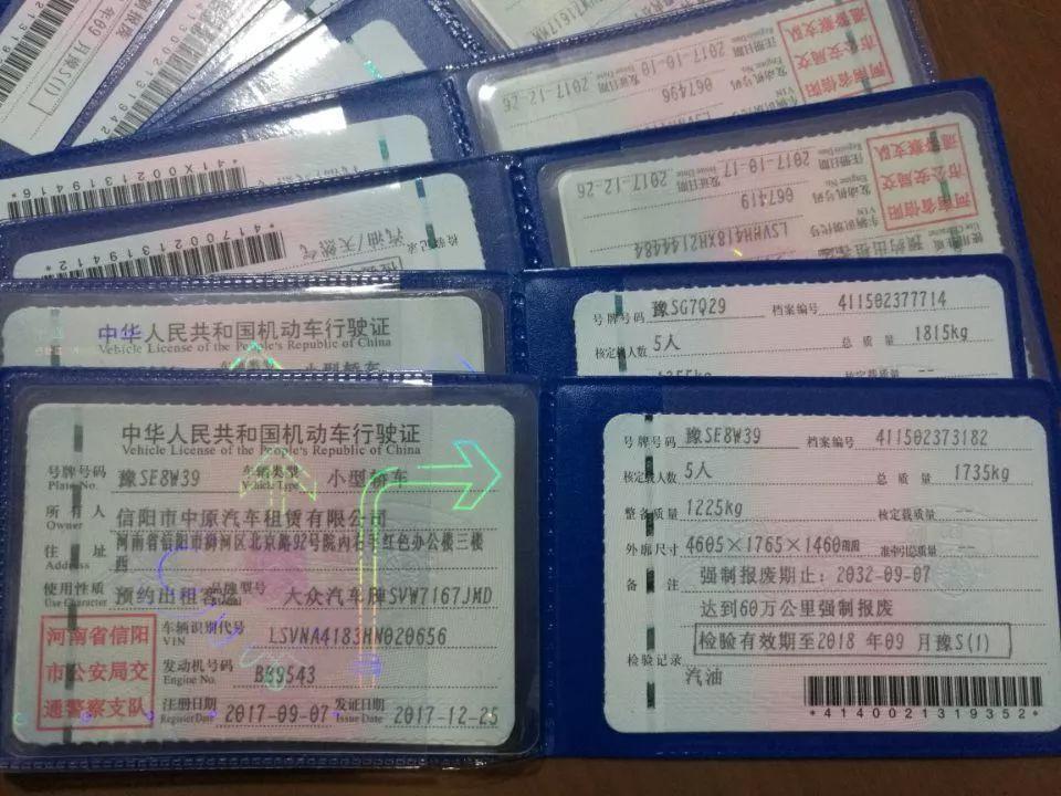信陽(yáng)首張網(wǎng)絡(luò)預(yù)約出租汽車運(yùn)輸證正式發(fā)放，開啟網(wǎng)約車規(guī)范化新篇章