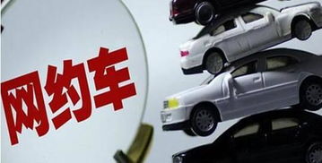 三亞網(wǎng)約車(chē)新政門(mén)檻放寬，取消軸距與排量限制助力行業(yè)健康發(fā)展